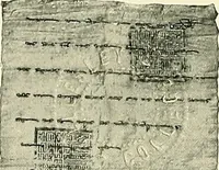 An illustration from The book of Ser Marco Polo, the Venetian, concerning the kingdoms and marvels of the East; (1903)