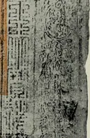An illustration from The book of Ser Marco Polo : the Venetian concerning the kingdoms and marvels of the East (1903)