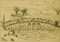 An illustration from The book of Ser Marco Polo, the Venetian : concerning the kingdoms and marvels of the East (1871)