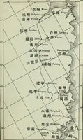 An illustration from The book of Ser Marco Polo : the Venetian concerning the kingdoms and marvels of the East (1903)