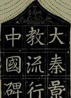 Picture 9 of 109 from The book of Ser Marco Polo : the Venetian concerning the kingdoms and marvels of the East (1903), leaf 65