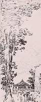 An illustration from Boston Architectural Club year book for 1920 (1920)