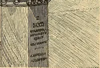 An illustration from The boy travellers in southern Europe : adventures of two youths in a journey through Italy, southern France, and Spain, with visits to Gibraltar and the islands of Sicily and Malta (1893)