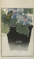 Picture 14 of 17 from Chūrui gafu / [chosha, Morimoto Tōkō] (1910), leaf 35