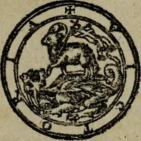 An illustration from Brevis & perspicua explicatio Psalmorum Dauidis. Decas prima [-quinta] (1567)
