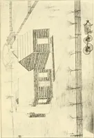 An illustration from Brief biography and popular account of the unparalleled discoveries of T. J. J. See .. (1913)