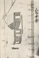 An illustration from Brief biography and popular account of the unparalleled discoveries of T.J.J. See (1913)