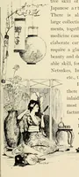 An illustration from A brief history of the Detroit Museum of Art and its collections : illustrated (1902)