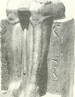 An illustration from Bubastis (1887-1889) (1891)