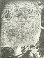 An illustration from Bubastis (1887-1889) (1891)