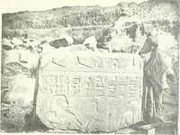 An illustration from Bubastis (1887-1889) (1891)