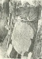 An illustration from Bubastis (1887-1889) (1891)
