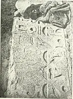 An illustration from Bubastis (1887-1889) (1891)