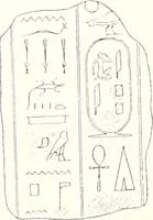 An illustration from Bubastis (1887-1889) (1891)