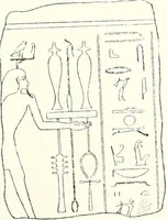 An illustration from Bubastis (1887-1889) (1891)