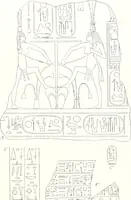 An illustration from Bubastis (1887-1889) (1891)