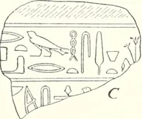 An illustration from Bubastis (1887-1889) (1891)
