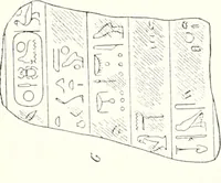 An illustration from Bubastis (1887-1889) (1891)