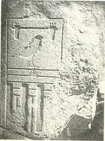 An illustration from Bubastis (1887-1889) (1891)