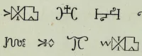 An illustration from Buch das gut : enthaltend den Katechismus, Betrachtung, Gesang (1866)
