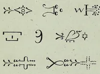 An illustration from Buch das gut : enthaltend den Katechismus, Betrachtung, Gesang (1866)
