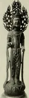 An illustration from Buddhistische plastik in Japan bis in den beginn des 8. jahrhunderts n. Chr (1919)
