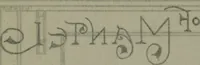 An illustration from Builder's architectural drawing self-taught : containing descriptions of drawing instruments and accessories, with rules for using them, and hints as to their care and management ... (1903)