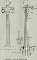 An illustration from Building & engineering news (1914)
