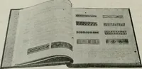 Picture 158 of 255 from Building & engineering news (1914), leaf 515