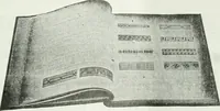 Picture 90 of 125 from Building & engineering news (1914), leaf 646