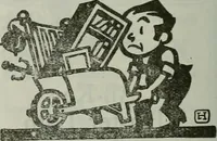 An illustration from Building & engineering news (1914)