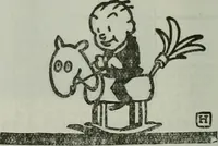 An illustration from Building & engineering news (1914)