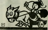 An illustration from Building & engineering news (1914)