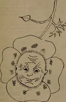 An illustration from The building law and the plumbing law of the City and County of San Francisco : the State Tenement House Act and Ordinance no. 746, Regulating the construction of buildings used as automobile garages, 1910 (1910)