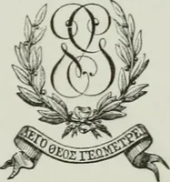An illustration from Bulletin des sciences mathématiques (1870)