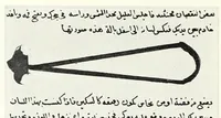 Picture 3 of 15 from Bulletin - United States National Museum (1877), leaf 102