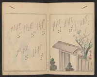 An illustration from Bundai gachō (1844)