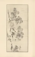 An illustration from Bunjinga santaika shū (1909)