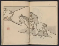 Picture 12 of 14 from Bunpō gafu : zen (1807), leaf 28
