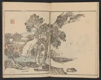 An illustration from Bunpō gafu : zen (1807)