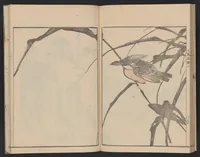 An illustration from Bunpō gafu (1813)