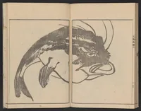 An illustration from Bunpō gafu (1813)