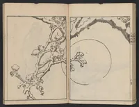 An illustration from Bunpō gafu (1813)