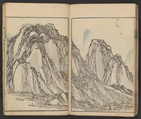 An illustration from Bunpō sansui ikō (1824)