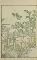 An illustration from Bunpō sansui ikō (1824)