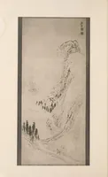 An illustration from Buson gashū (1922)
