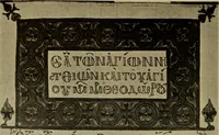 An illustration from Byzantine art and archaeology (1911)