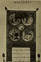 An illustration from Byzantine art and archaeology (1911)