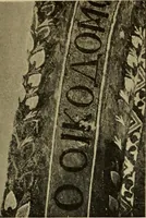 An illustration from Byzantine art and archaeology (1911)