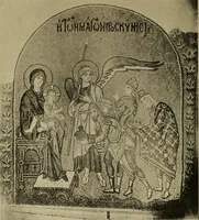An illustration from Byzantine art and archaeology (1911)